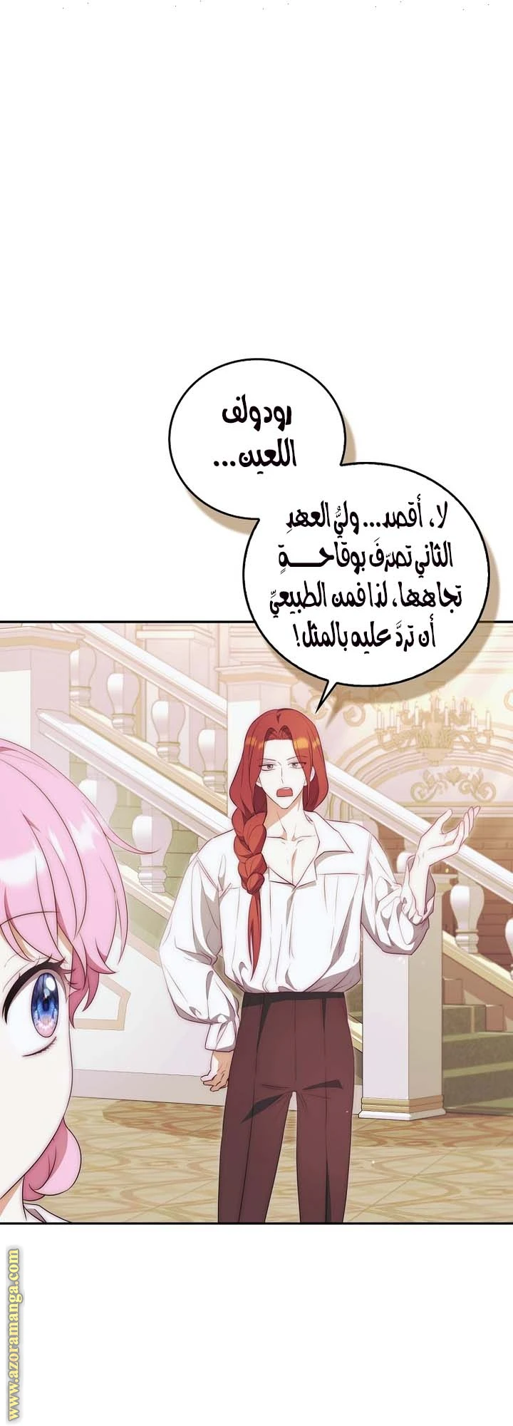 الصفحة 15