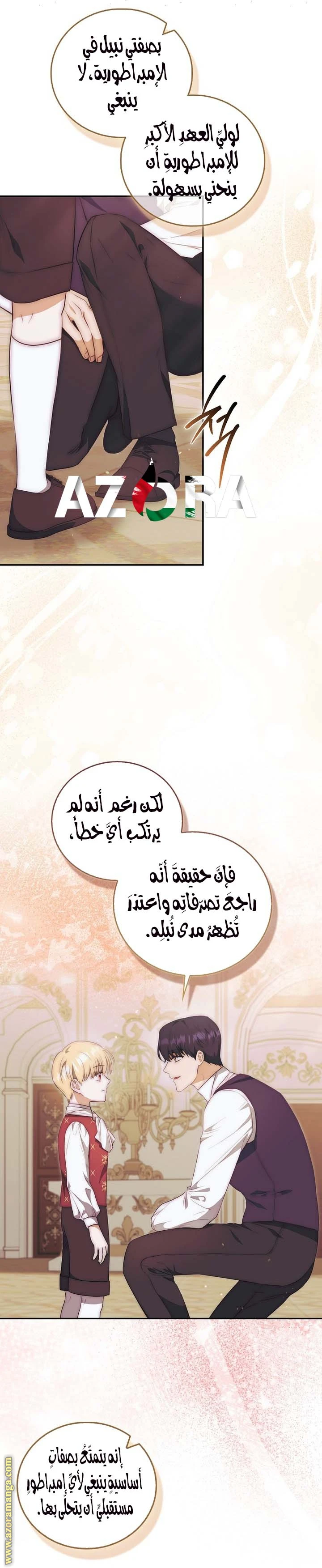 الصفحة 18