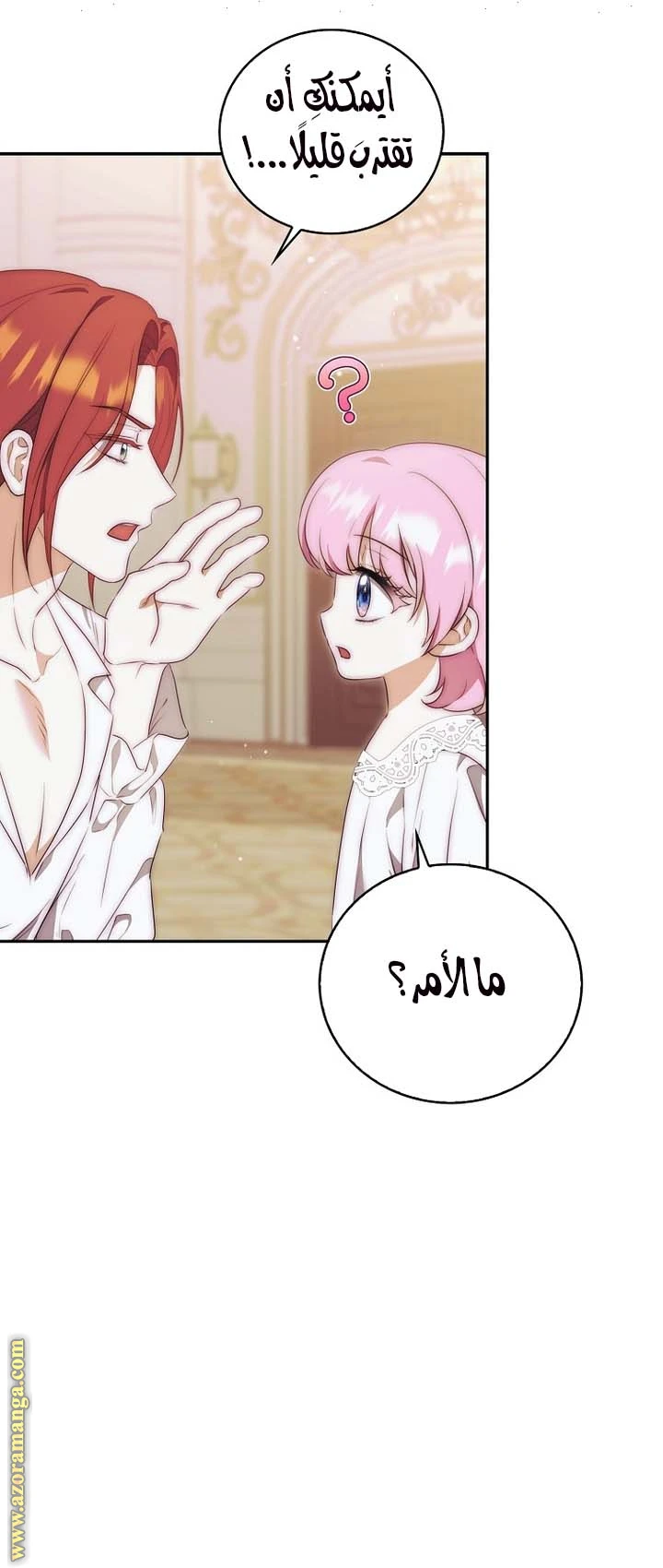 الصفحة 19