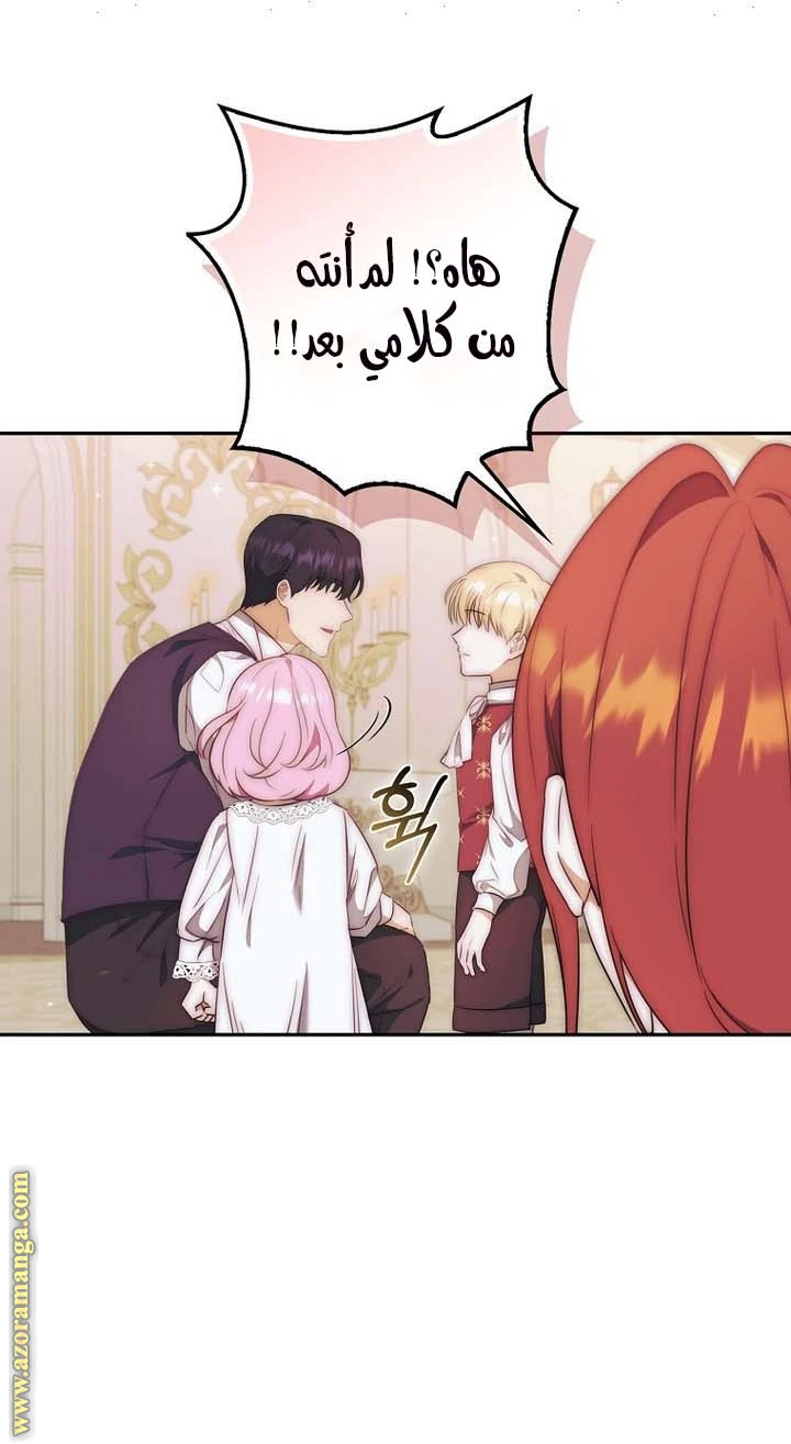 الصفحة 22