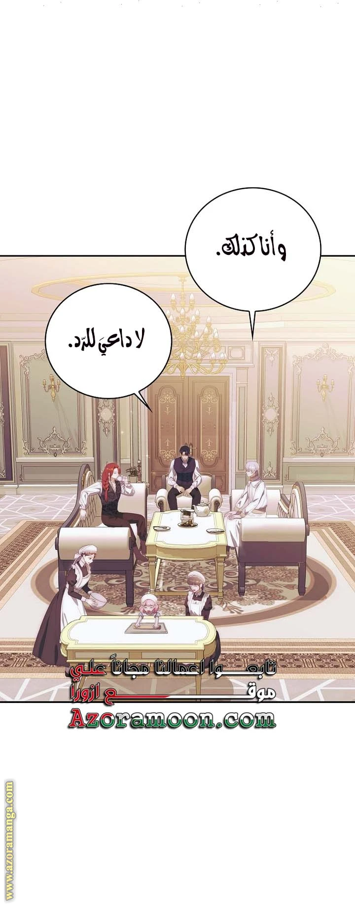 الصفحة 28