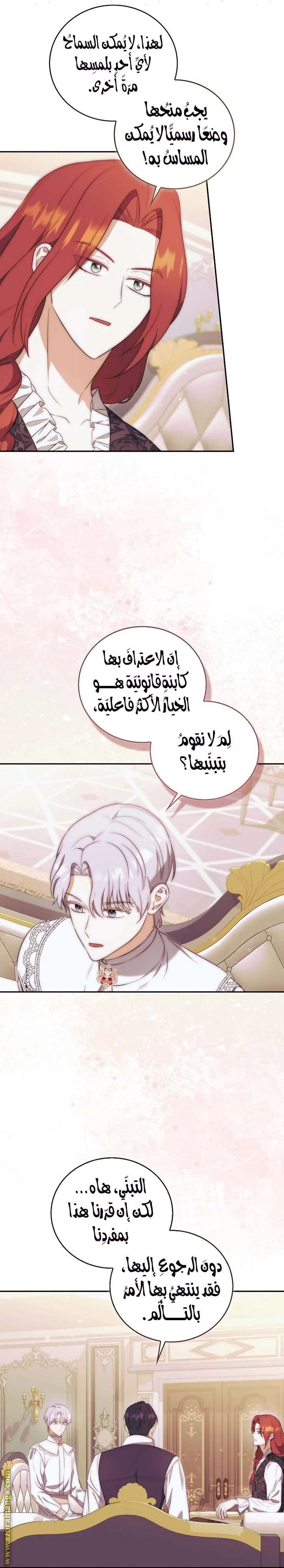 الصفحة 30