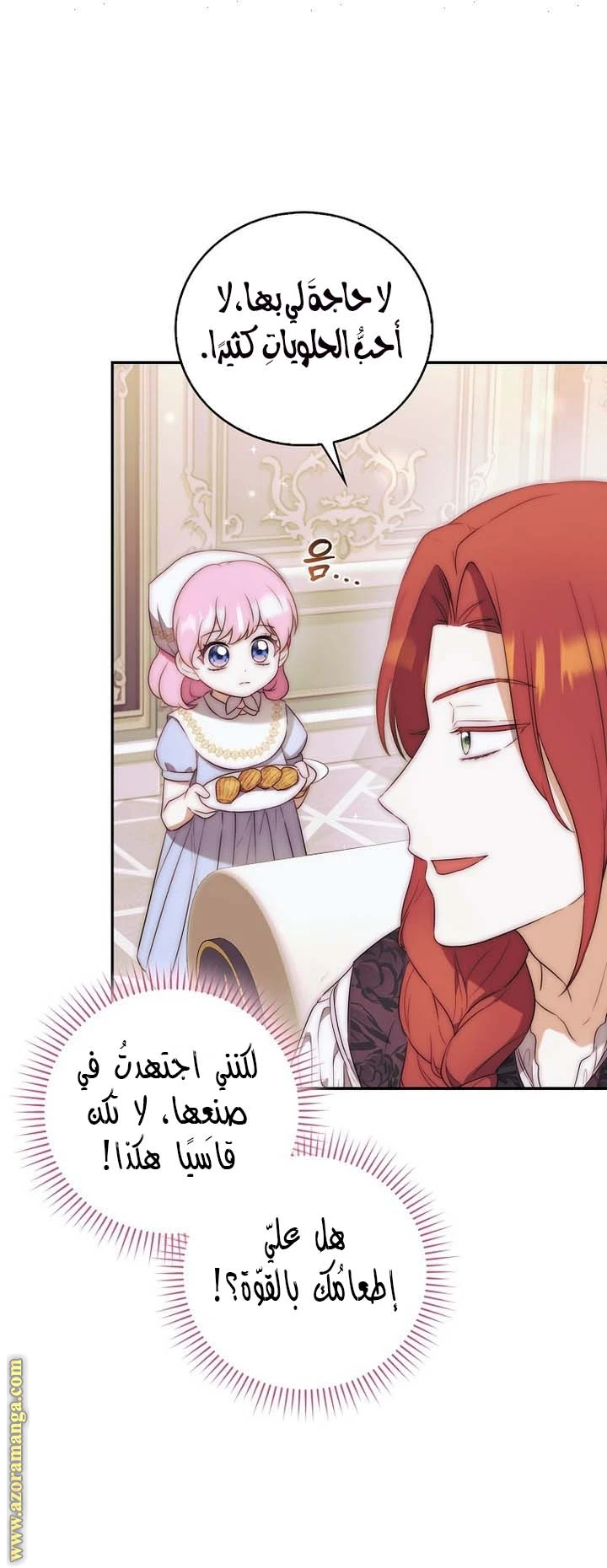 الصفحة 35