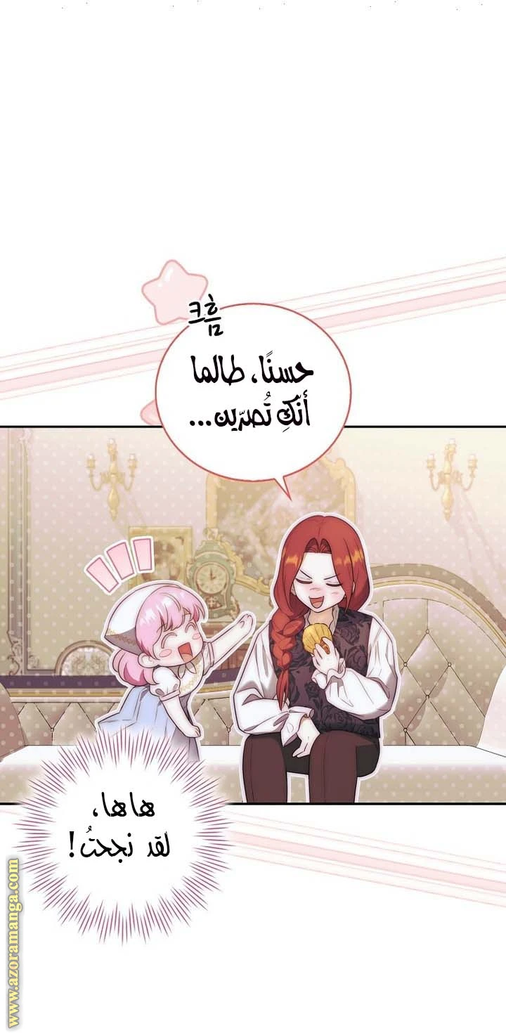 الصفحة 37