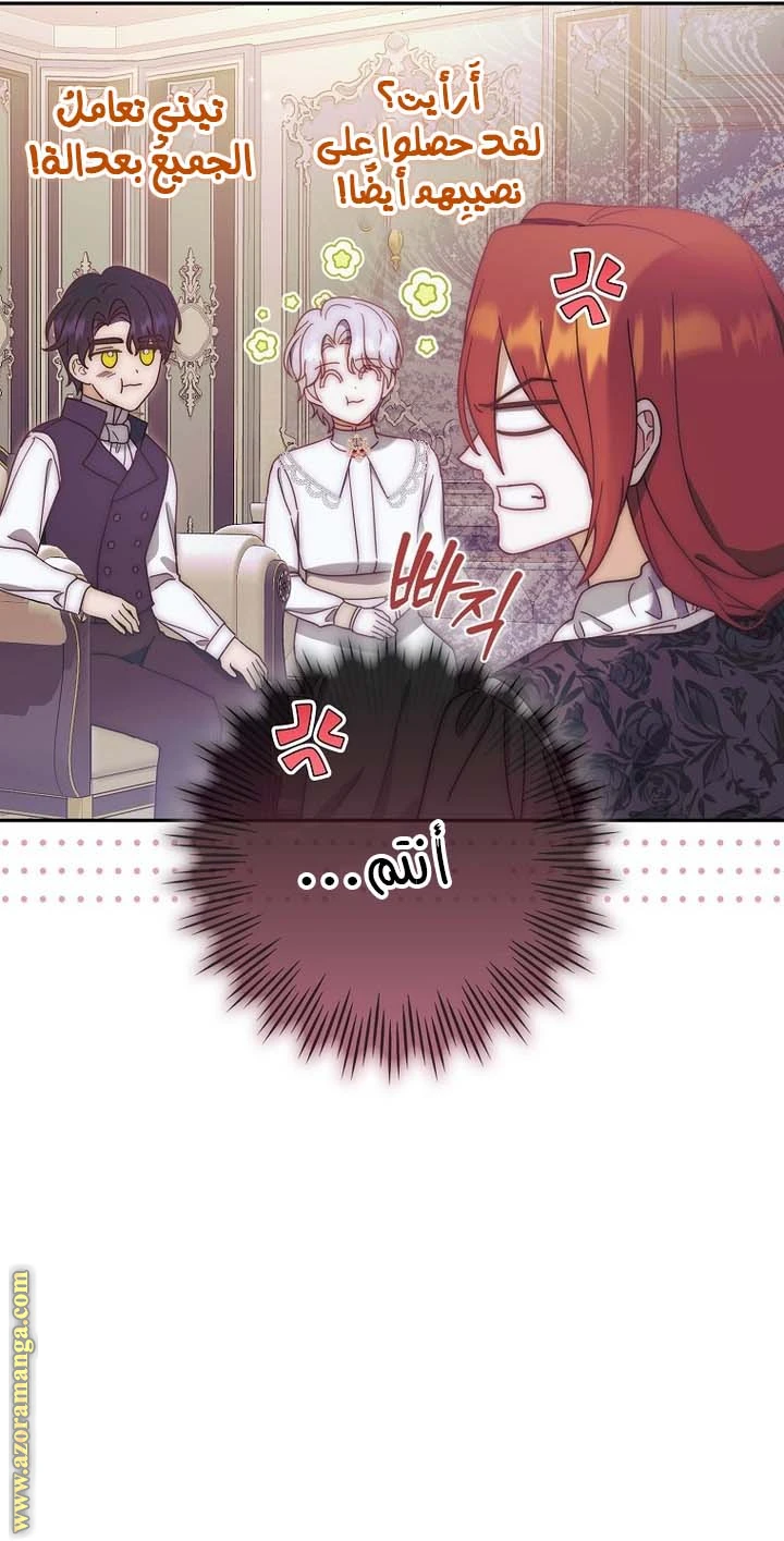 الصفحة 40