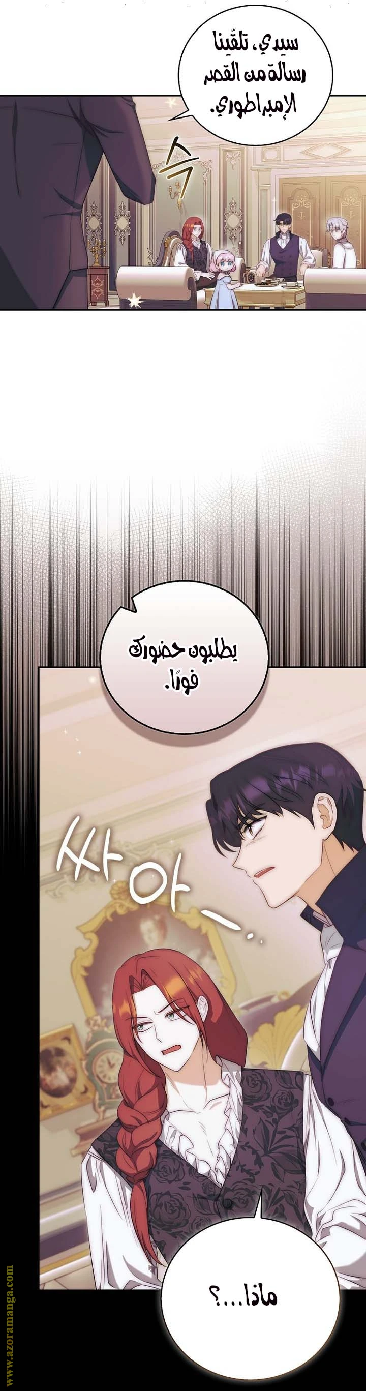 الصفحة 43