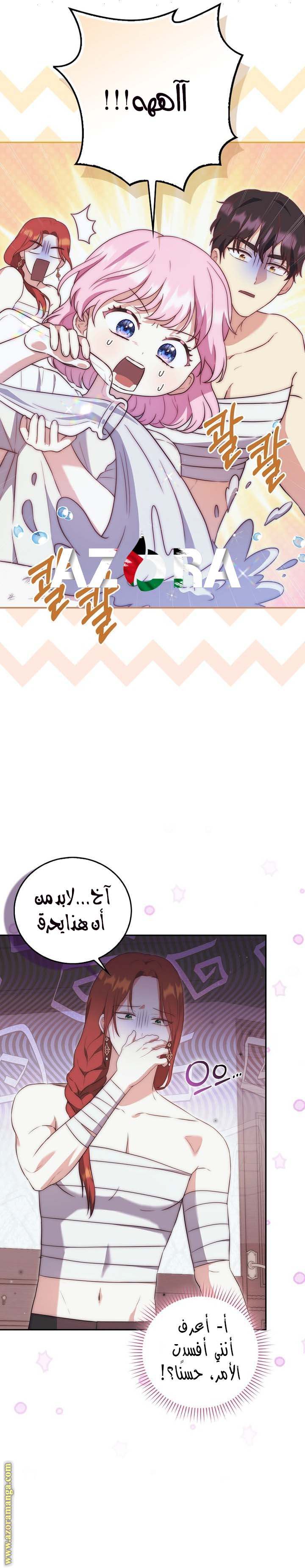الصفحة 14