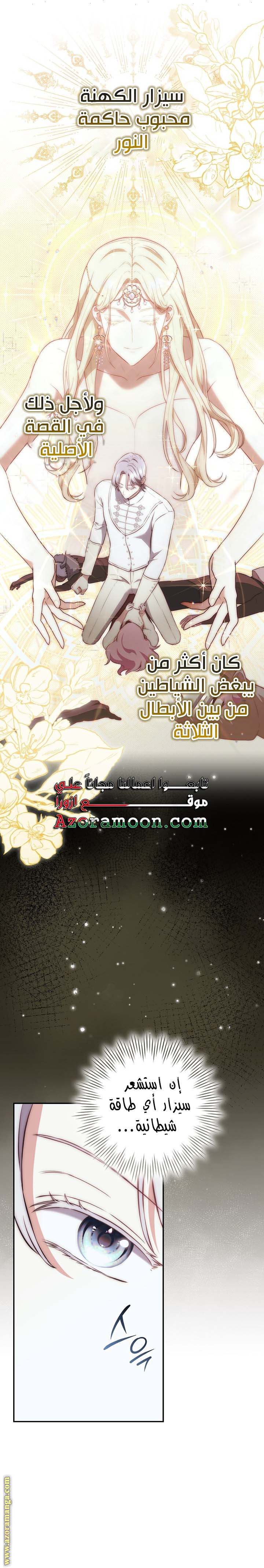 الصفحة 18