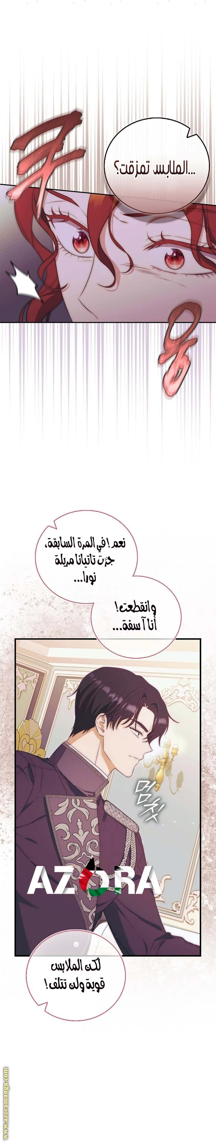 الصفحة 4