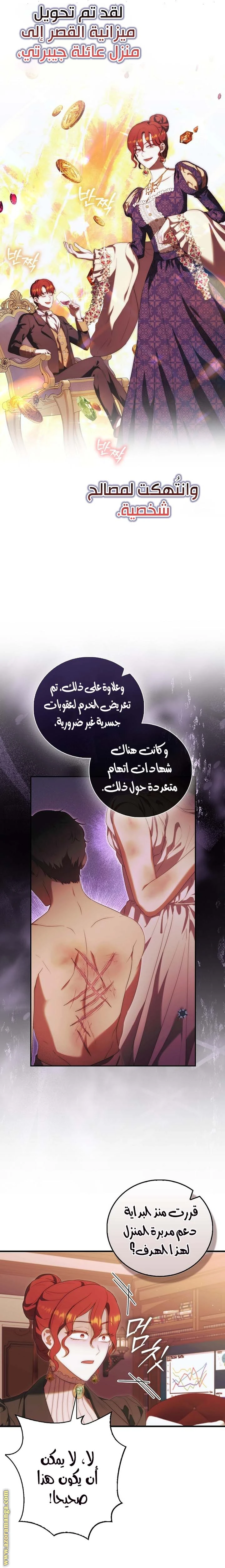 الصفحة 10
