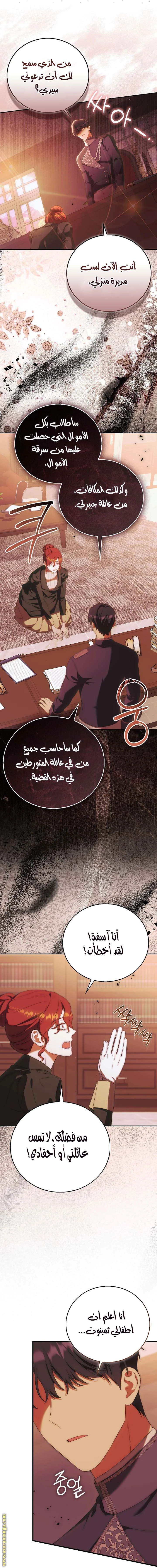 الصفحة 12