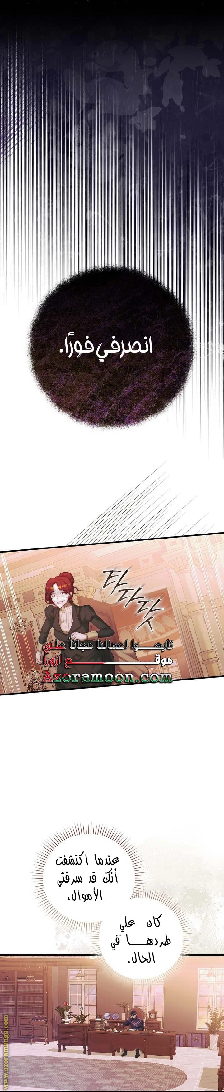 الصفحة 14