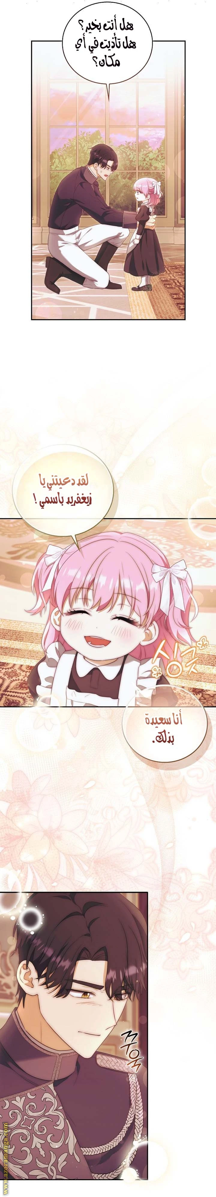 الصفحة 21