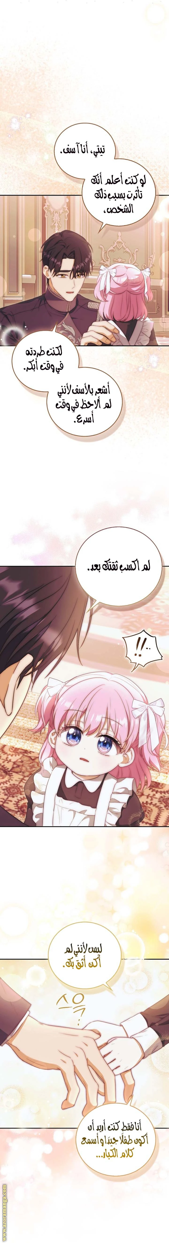 الصفحة 22