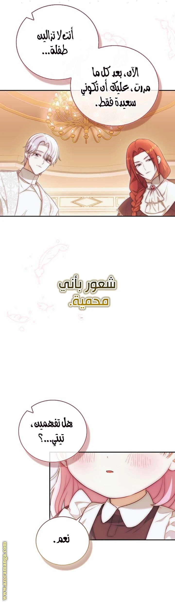 الصفحة 24