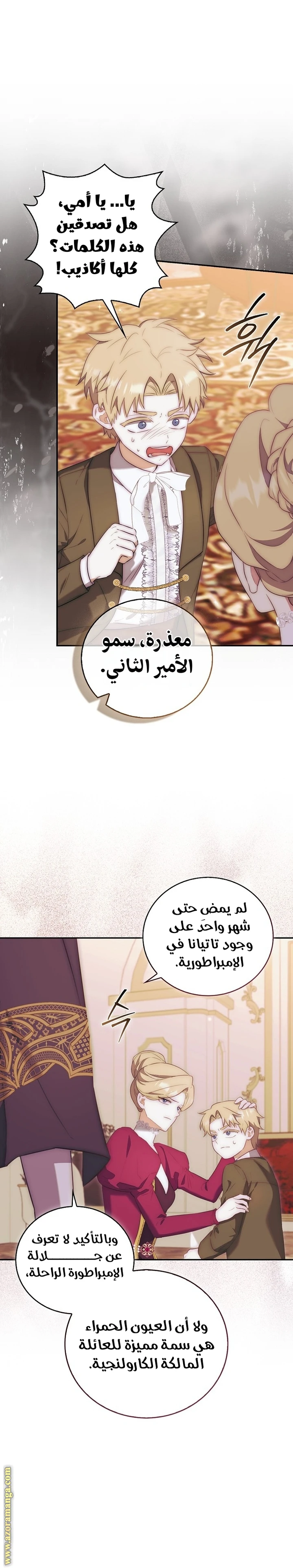 الصفحة 5