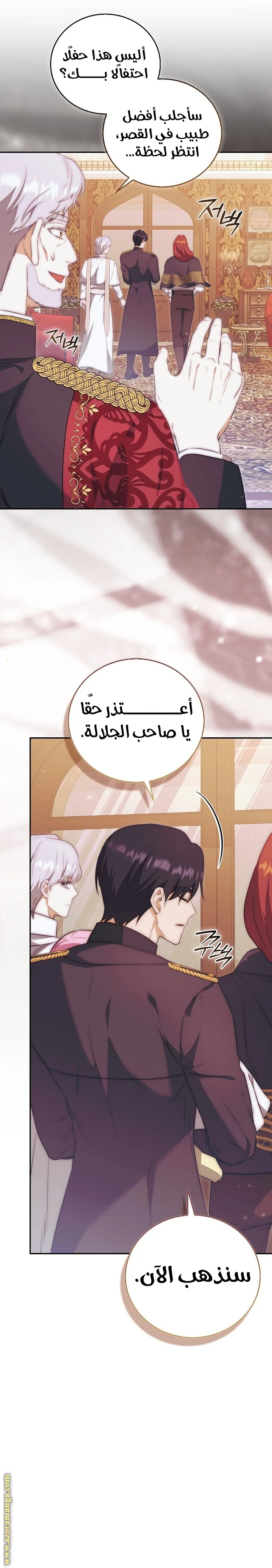 الصفحة 13
