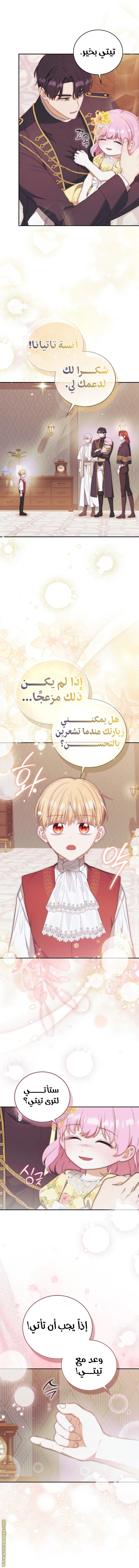 الصفحة 19
