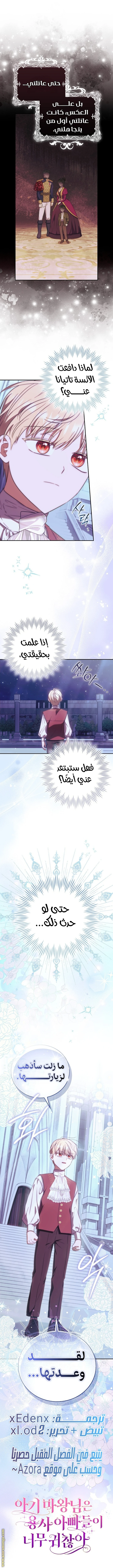 الصفحة 23