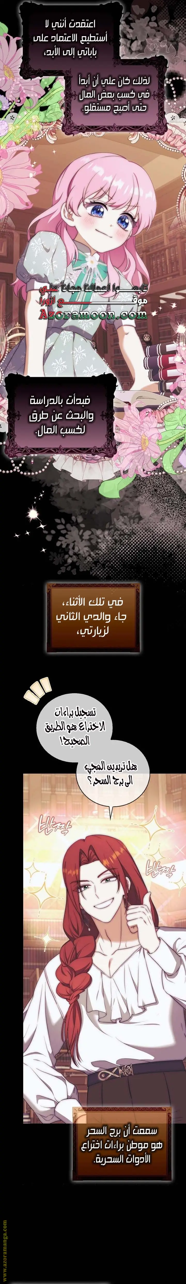 الصفحة 9