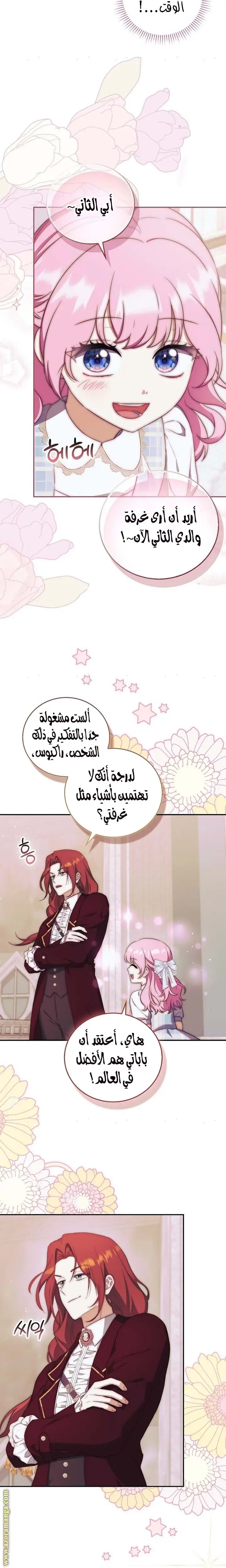 الصفحة 16