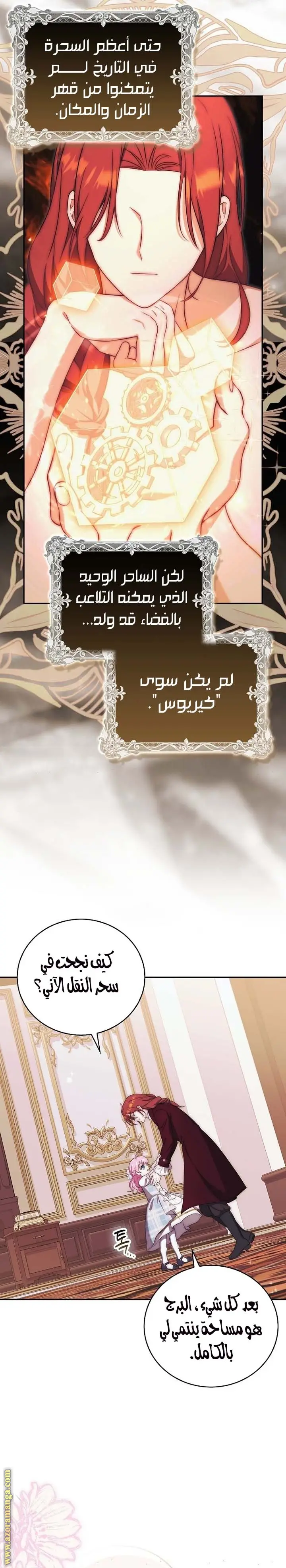 الصفحة 19