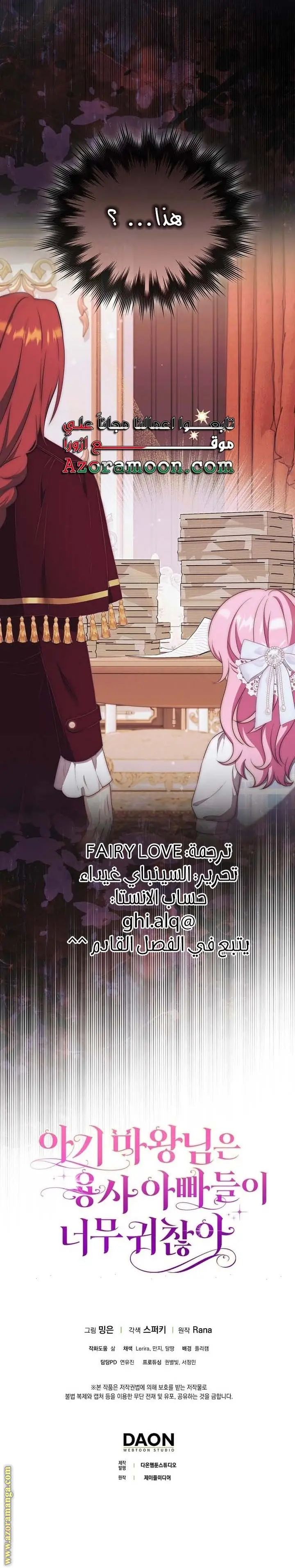 الصفحة 22