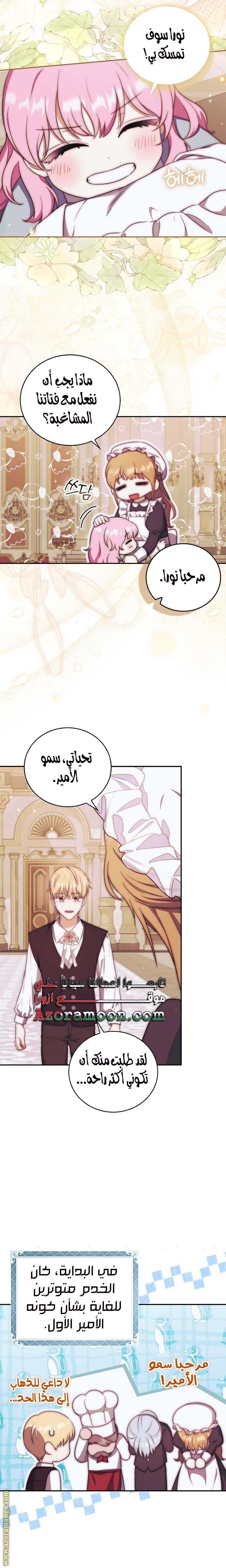 الصفحة 18