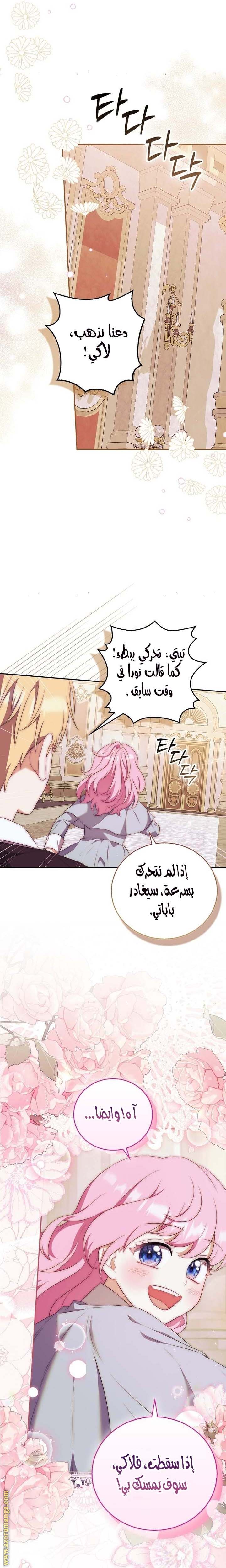 الصفحة 21