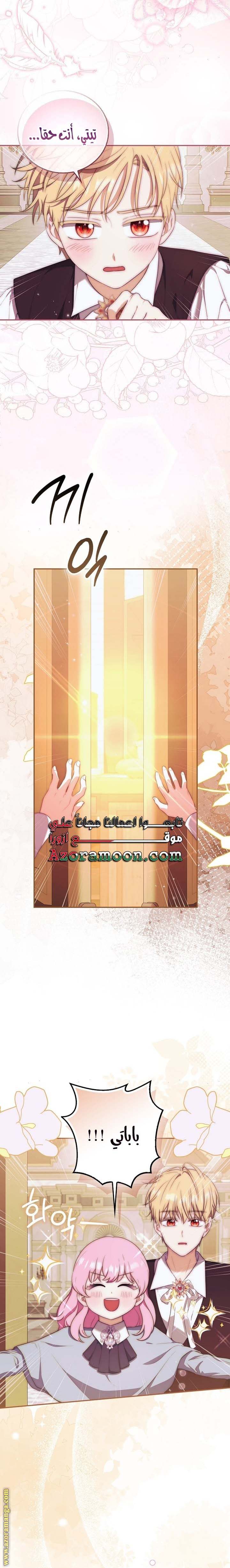 الصفحة 22