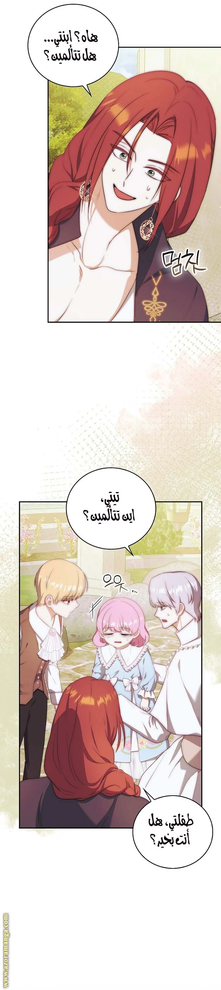 الصفحة 12
