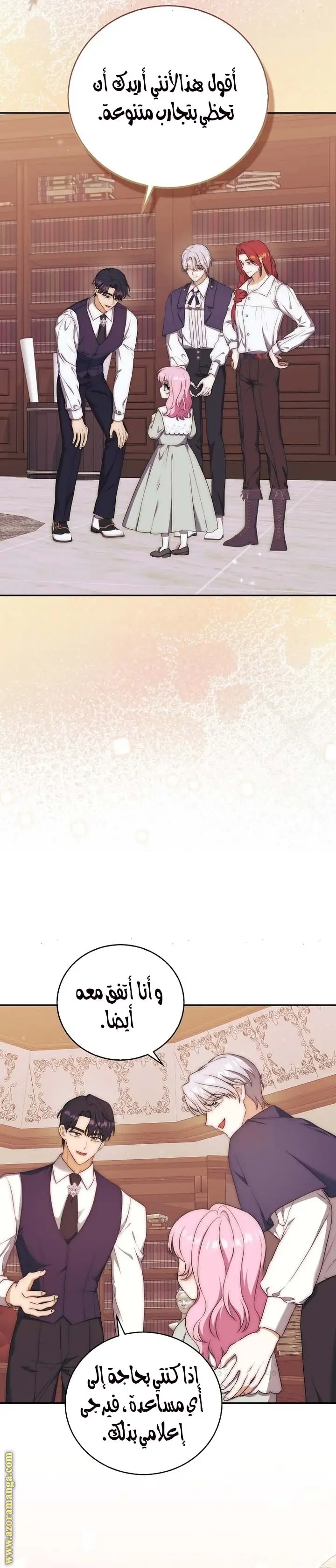 الصفحة 3