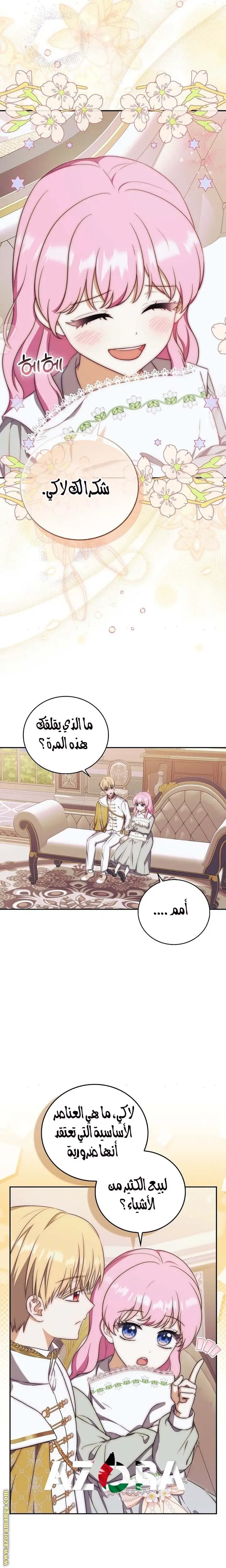 الصفحة 9