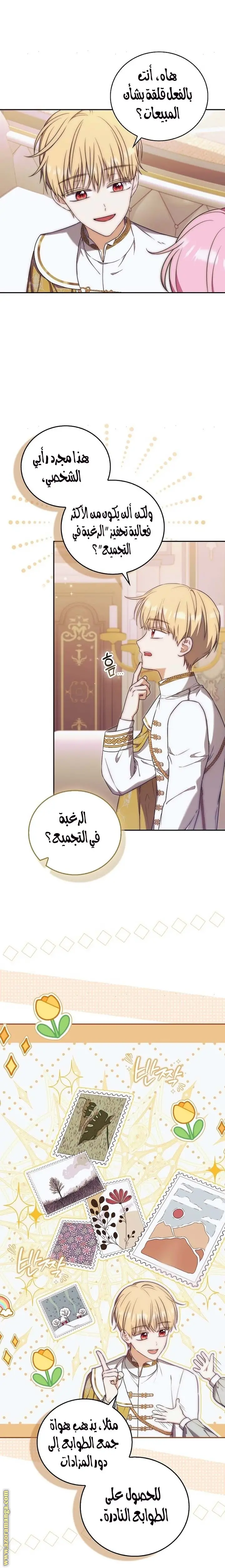 الصفحة 10