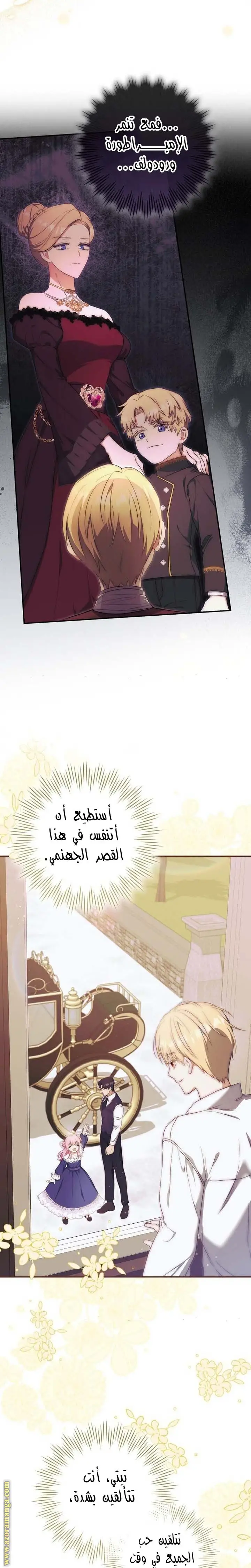 الصفحة 18