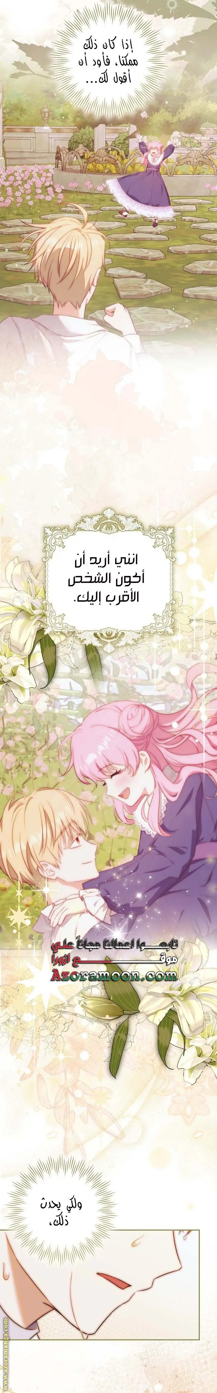 الصفحة 21