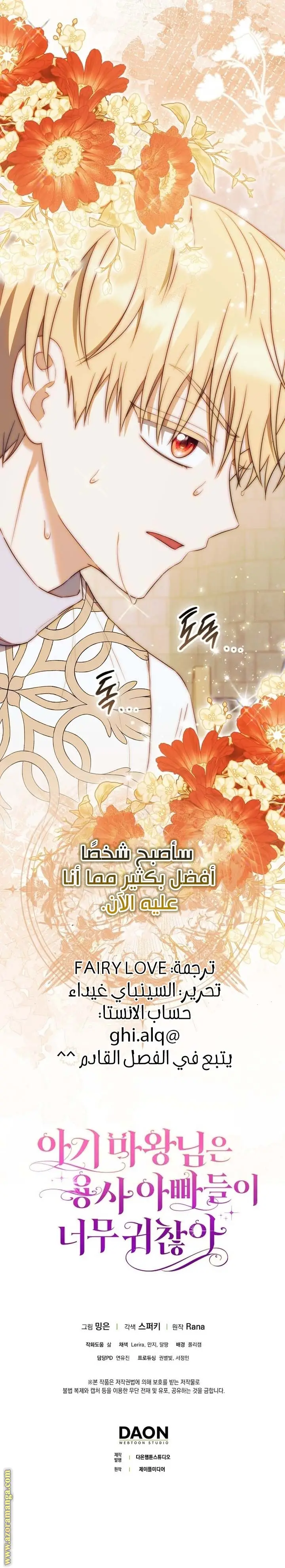الصفحة 22