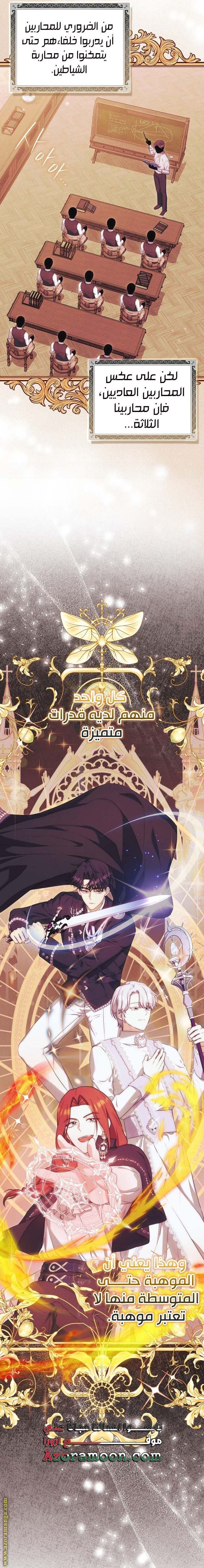 الصفحة 11