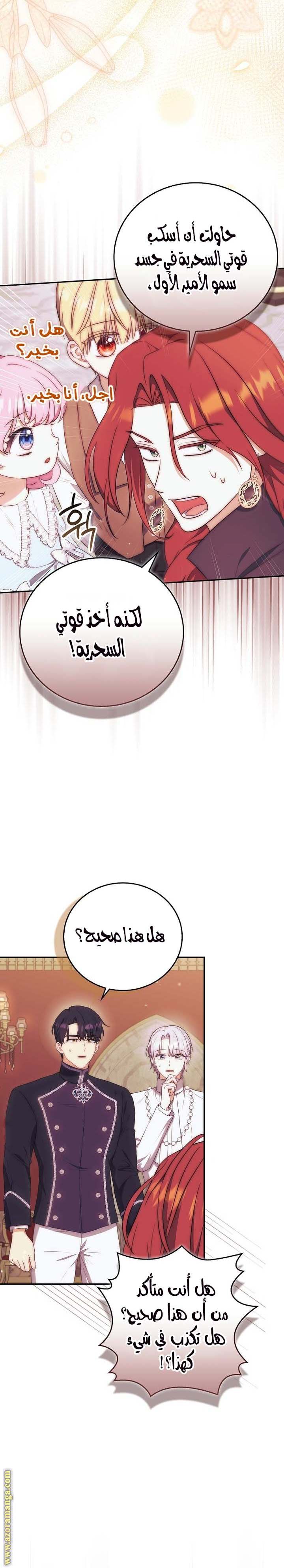 الصفحة 15