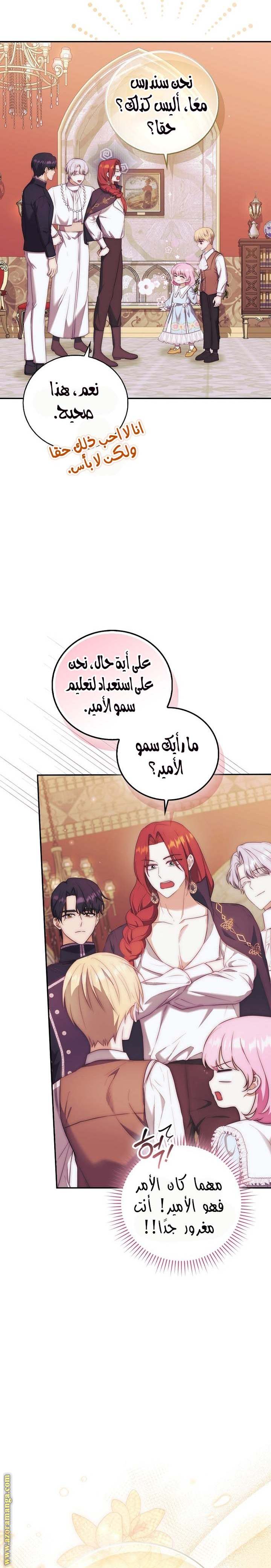 الصفحة 18