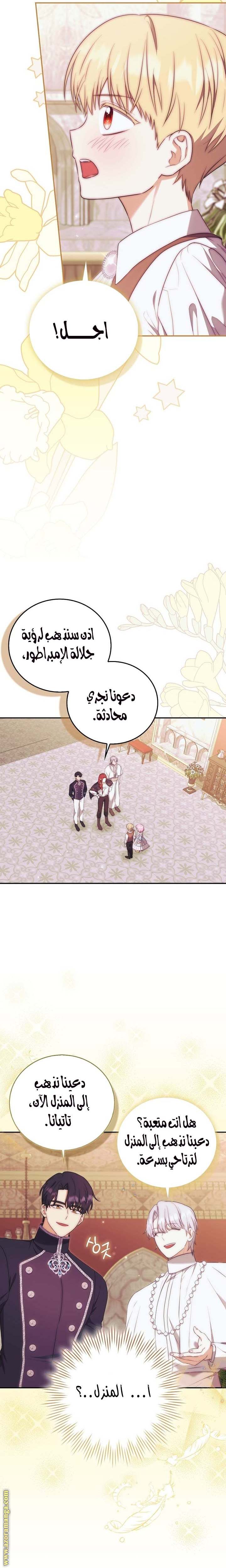 الصفحة 20