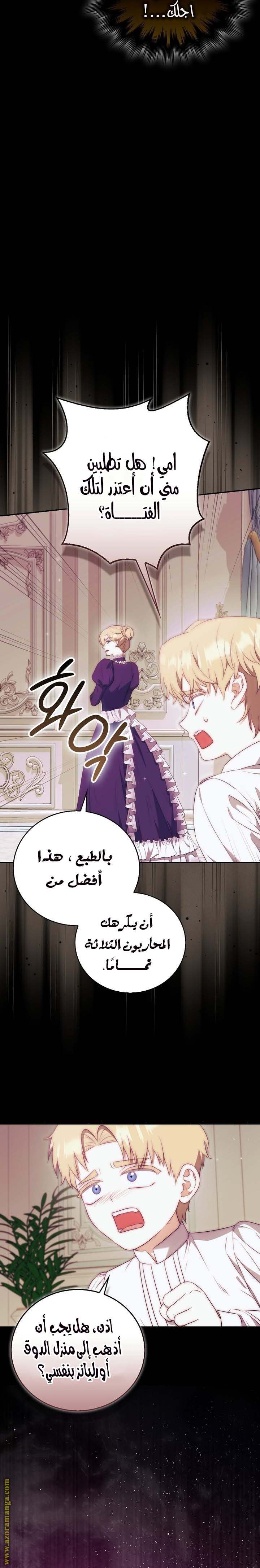 الصفحة 23