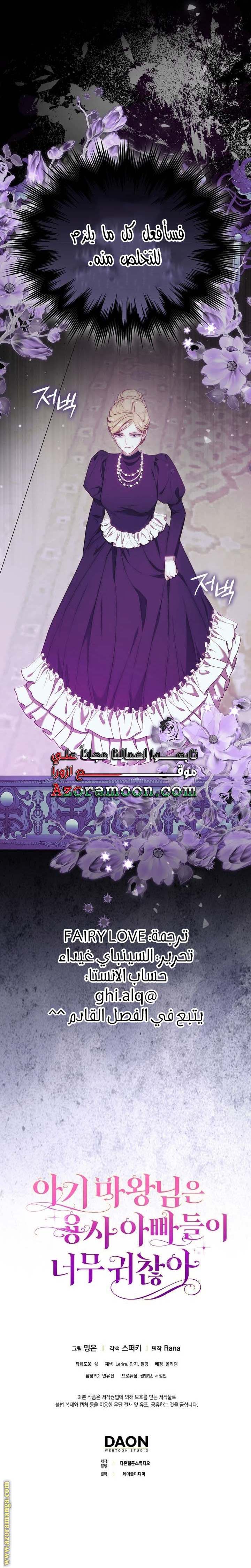 الصفحة 27