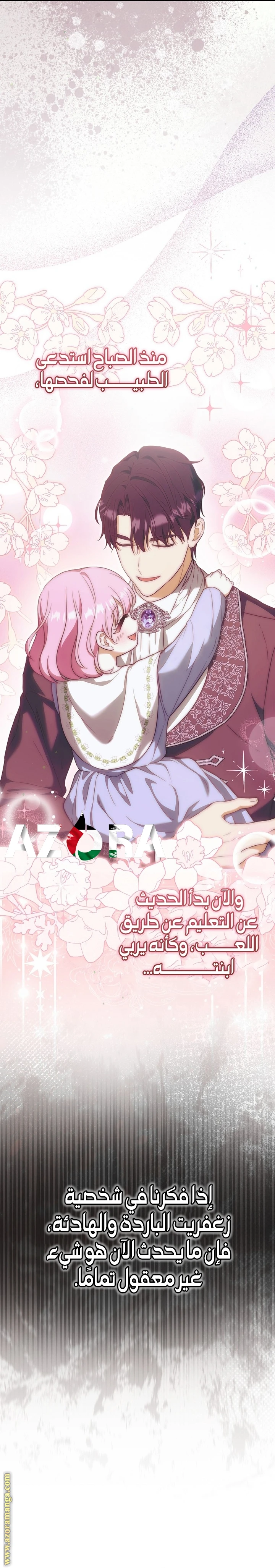 الصفحة 3