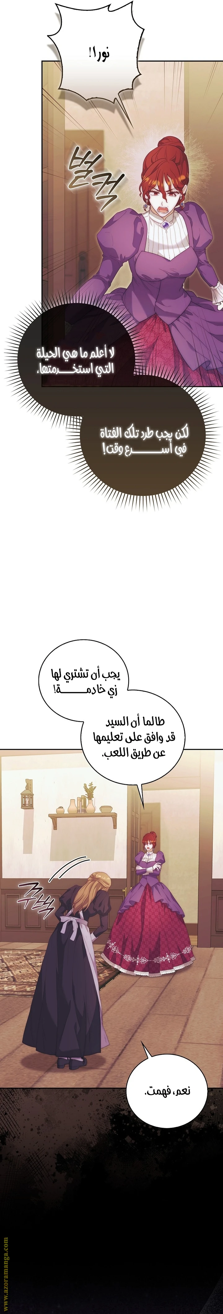 الصفحة 4