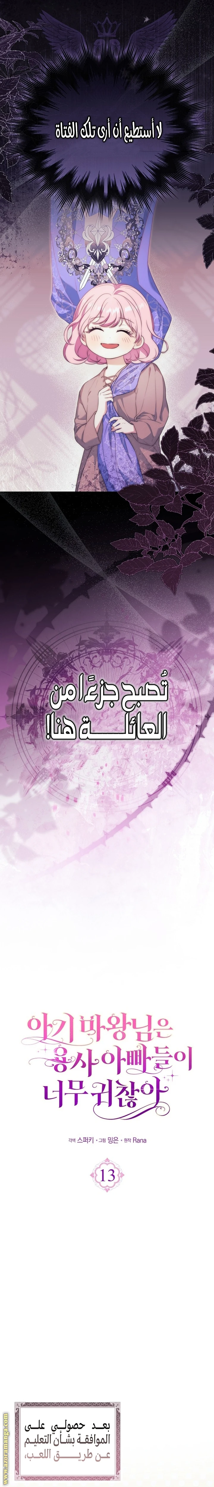 الصفحة 5