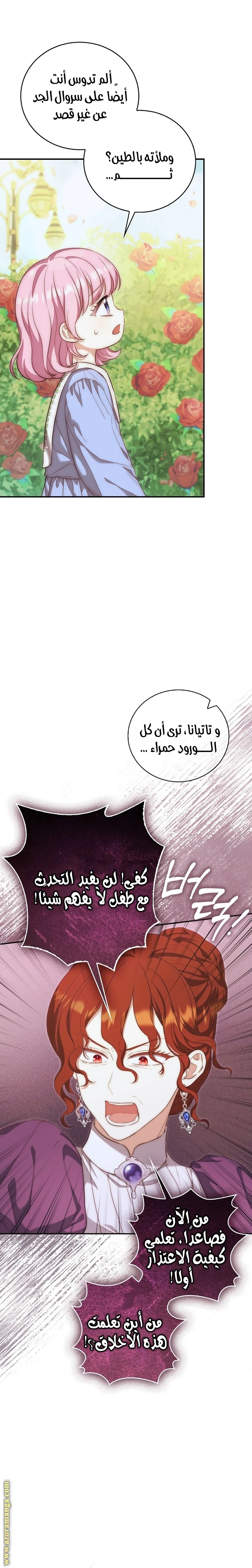 الصفحة 18