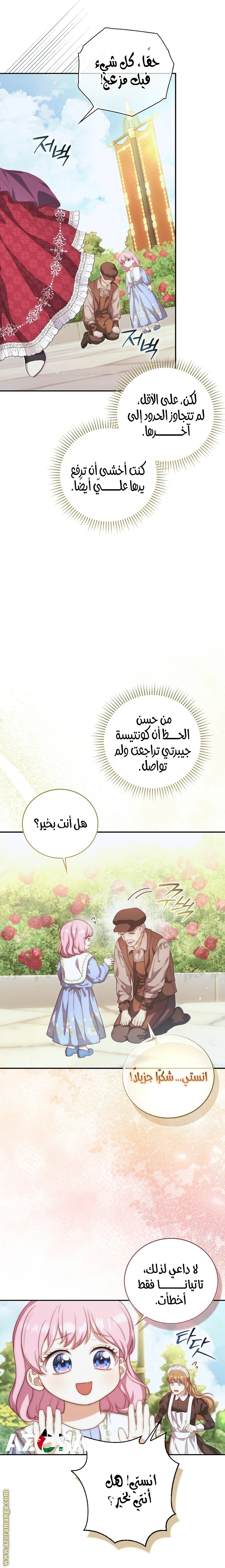 الصفحة 19