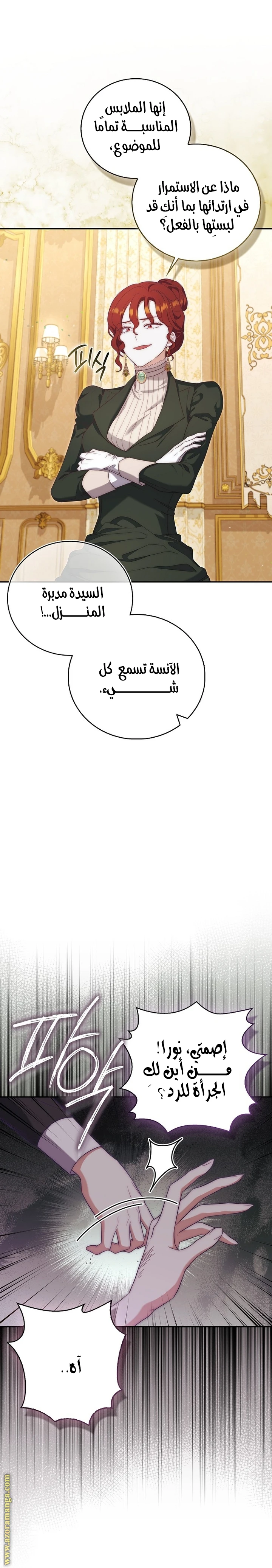 الصفحة 24