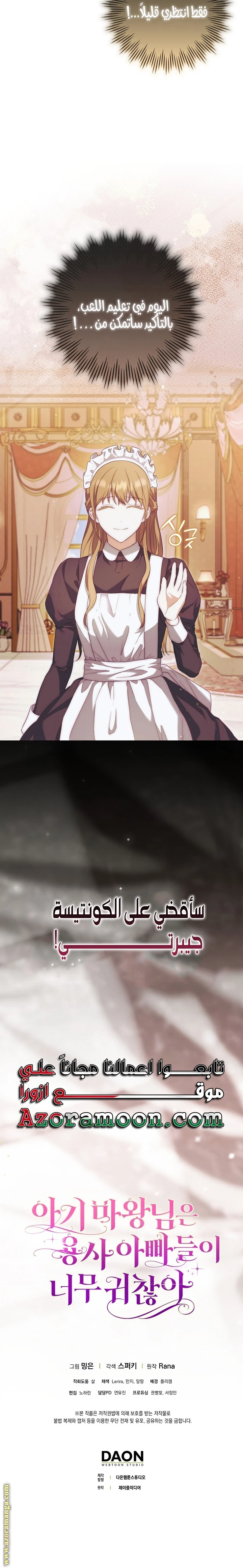الصفحة 26